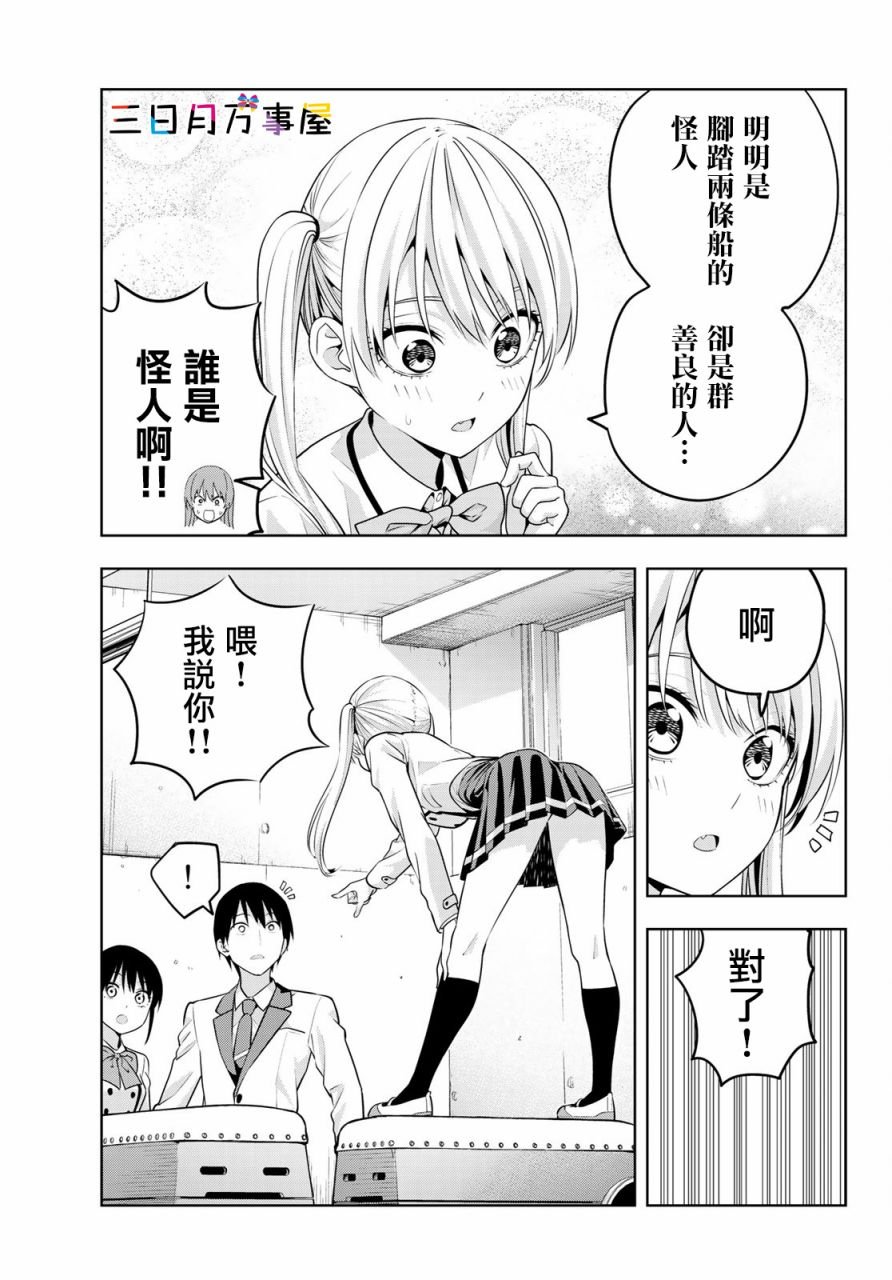 第13话