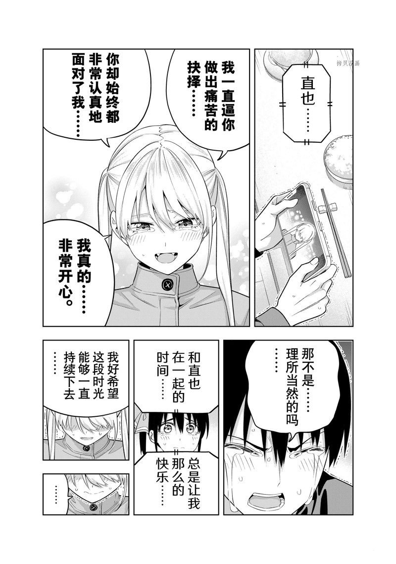 第140话 试看版