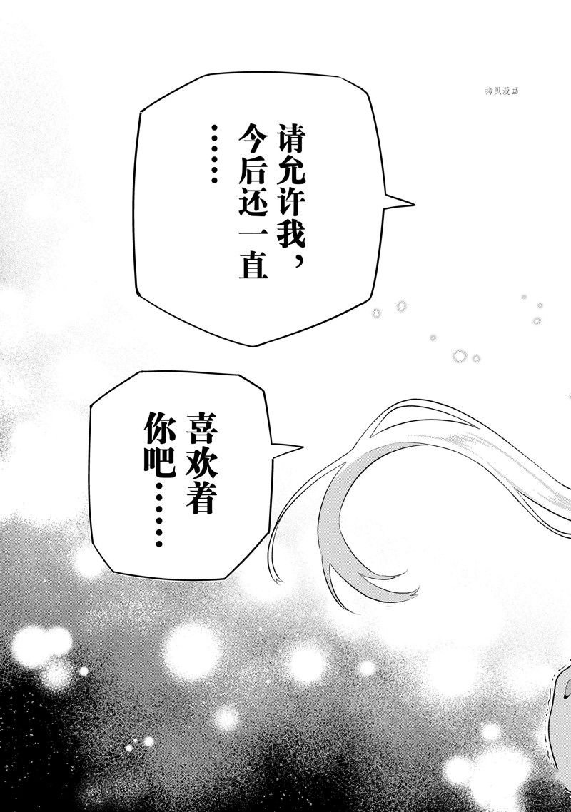 第140话 试看版