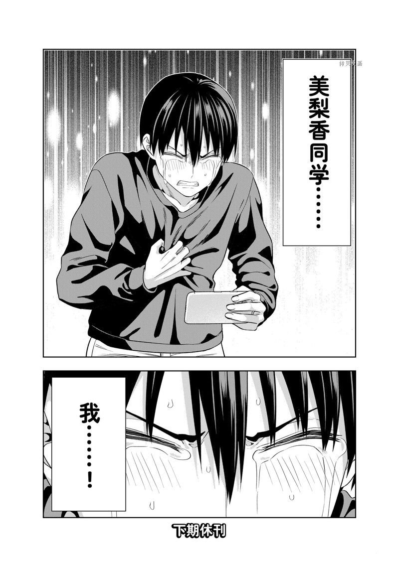第140话 试看版