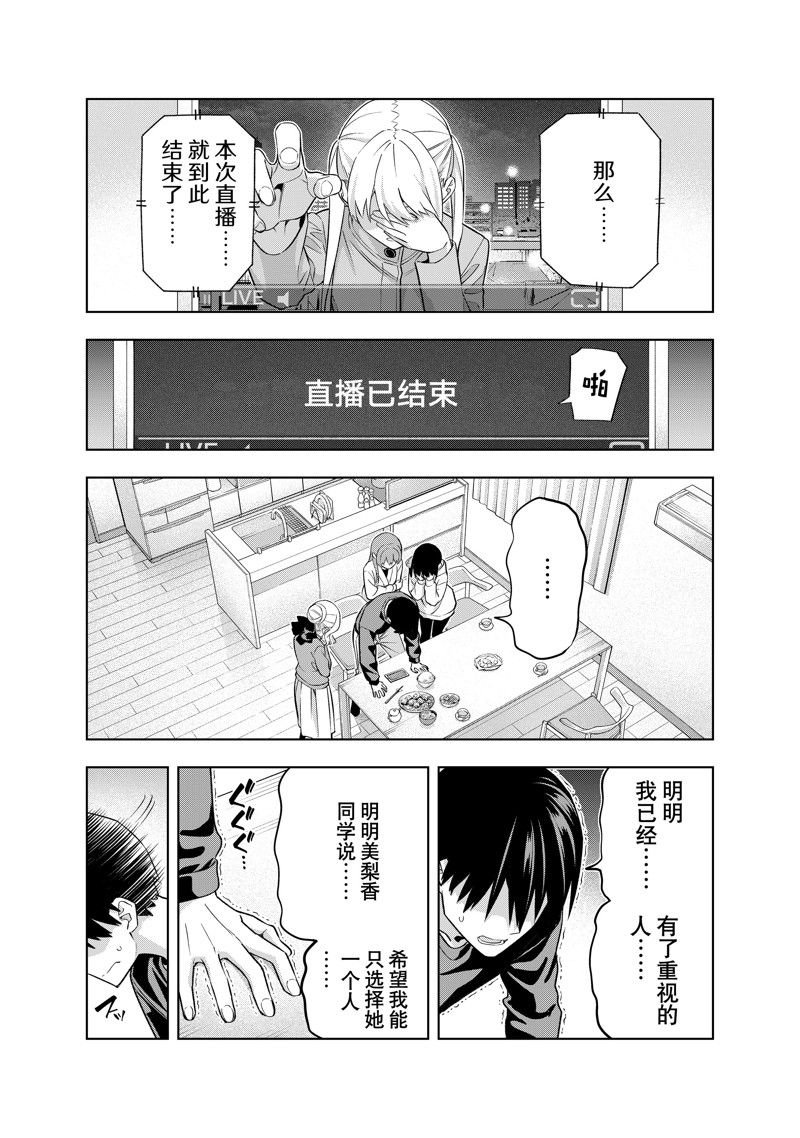 第141话 试看版