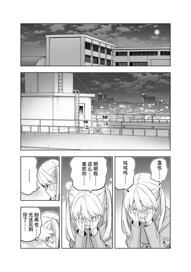 第141话 试看版