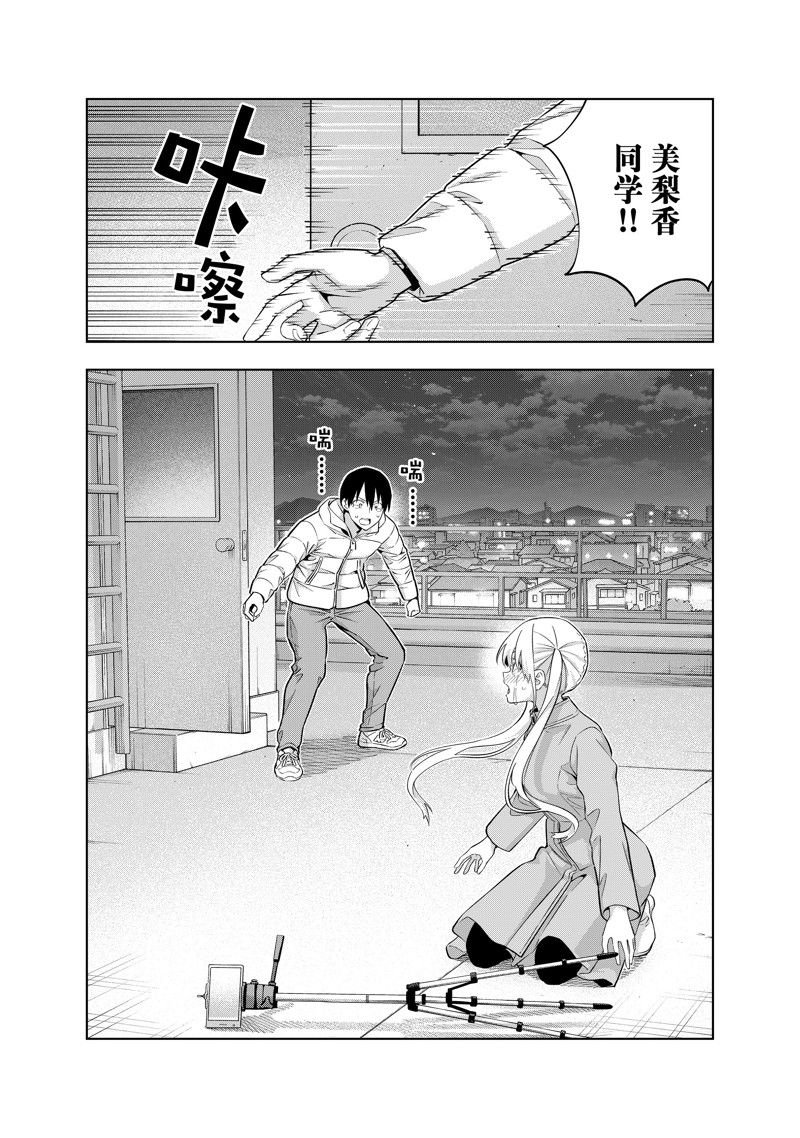 第141话 试看版