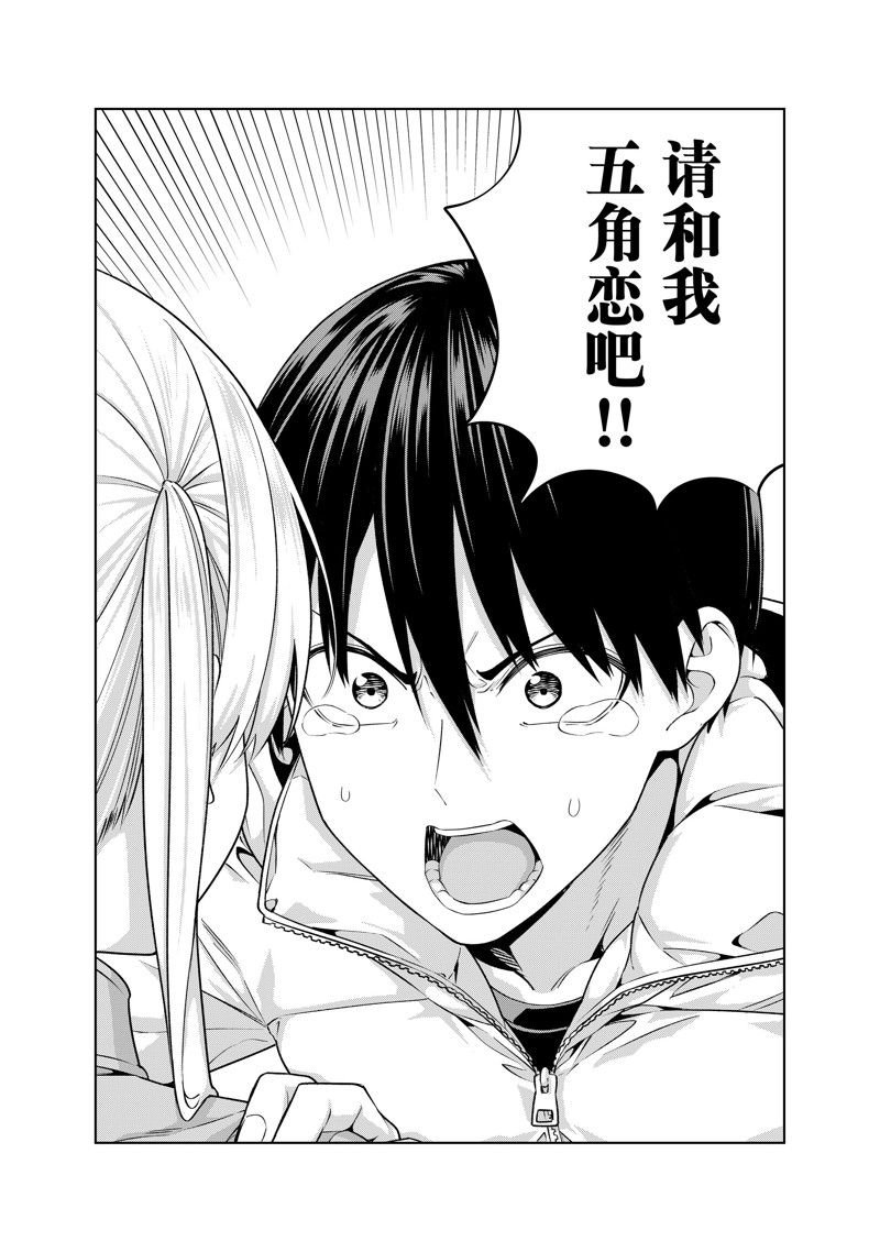 第141话 试看版