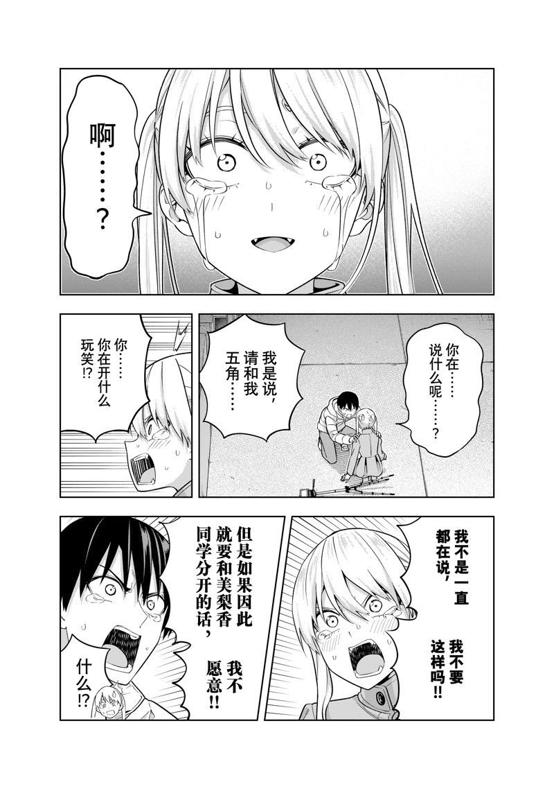 第141话 试看版