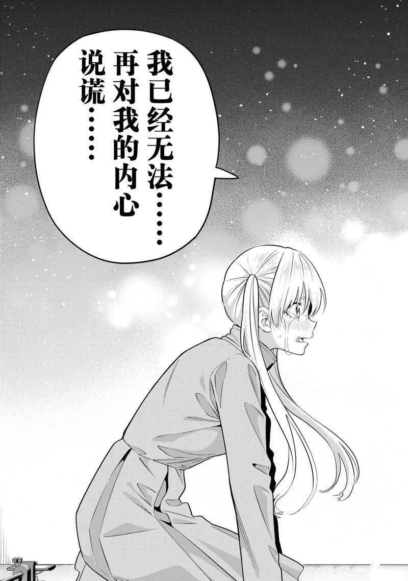 第141话 试看版
