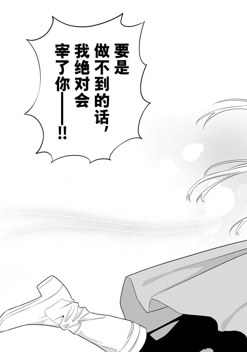 第142话 试看版