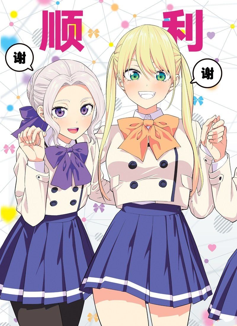 第144话 试看版