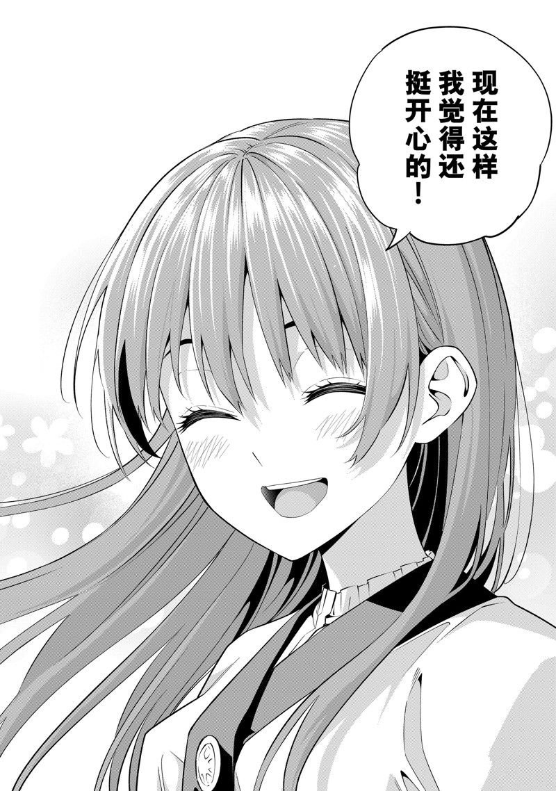 第144话 试看版