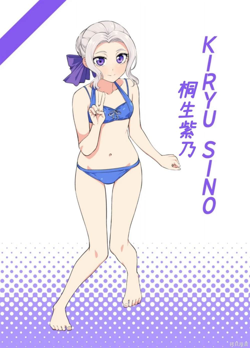 完结纪念同人志