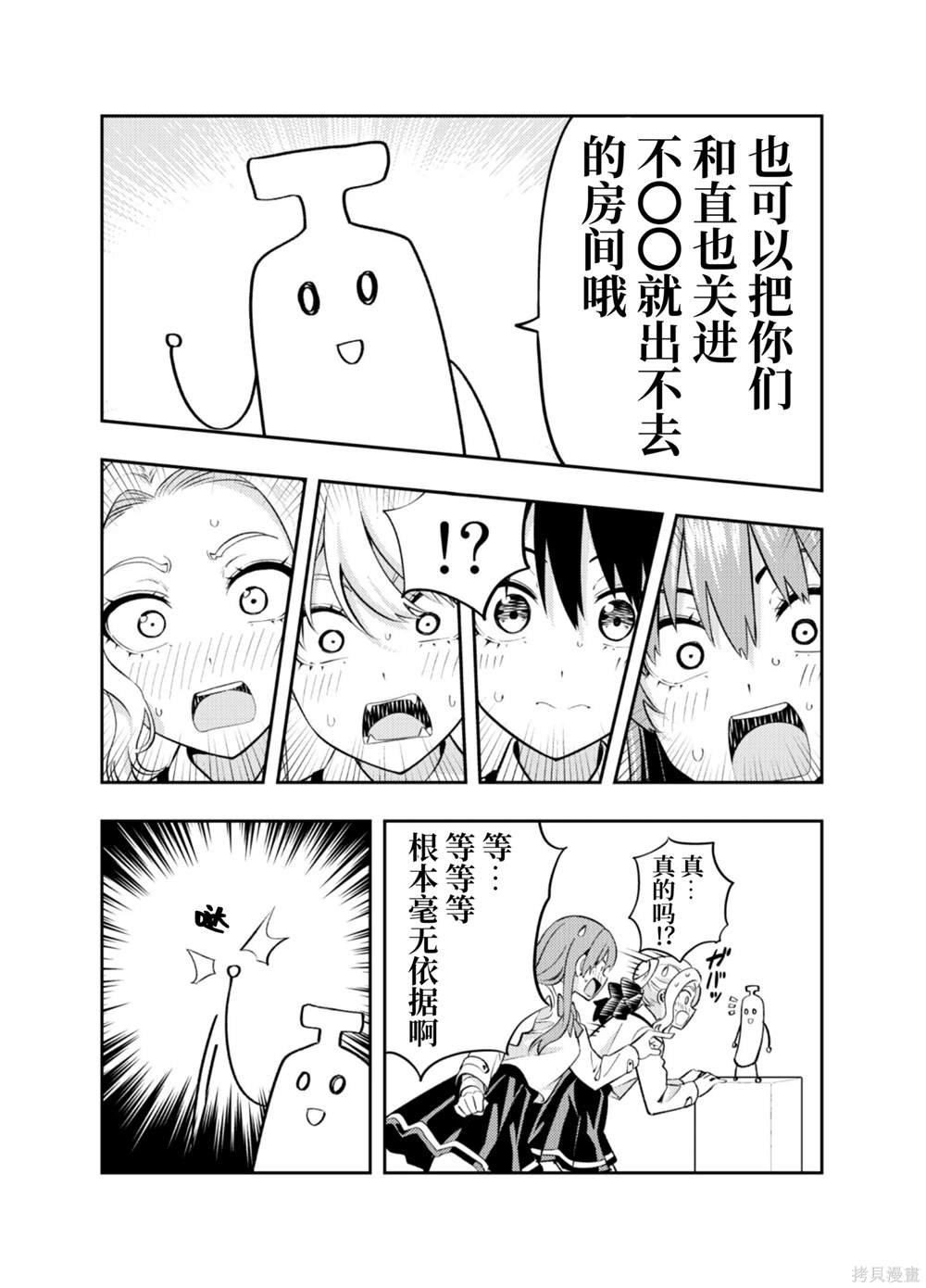 完结纪念同人志
