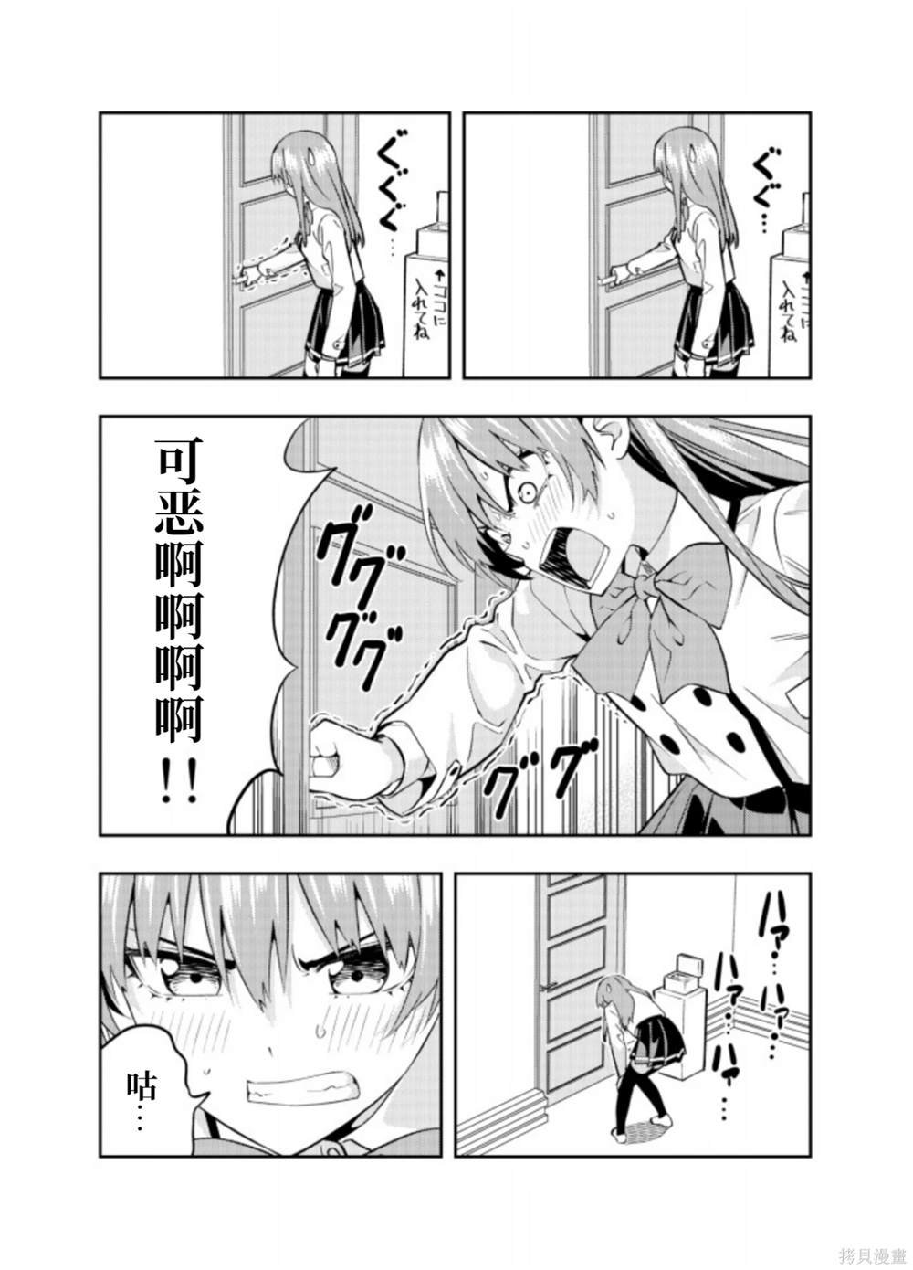 完结纪念同人志