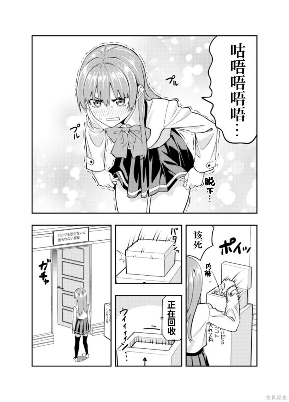 完结纪念同人志