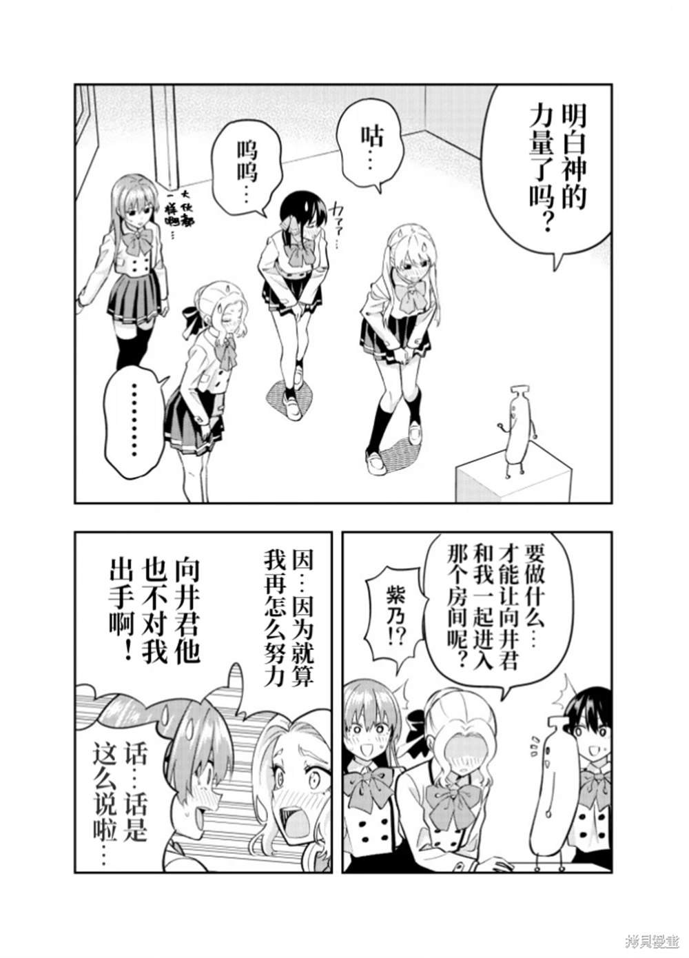 完结纪念同人志
