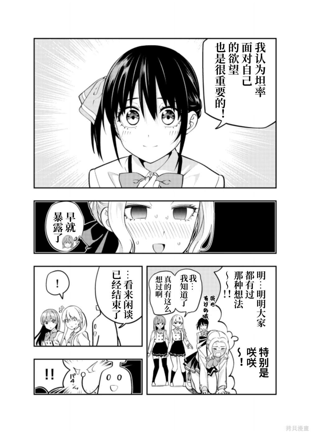 完结纪念同人志