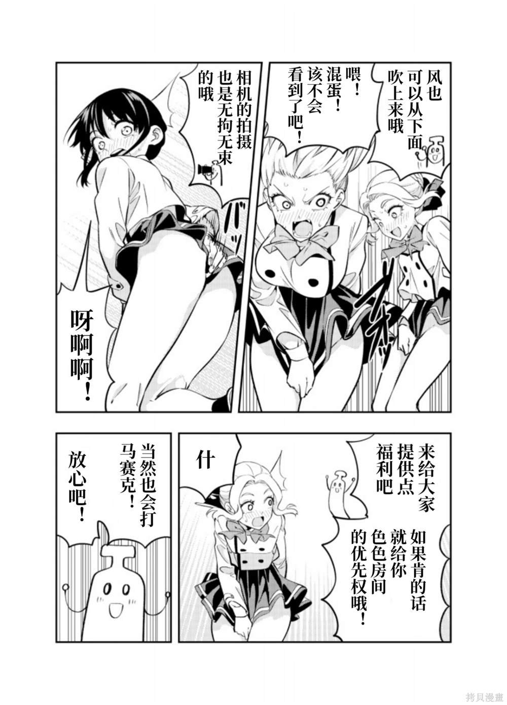 完结纪念同人志