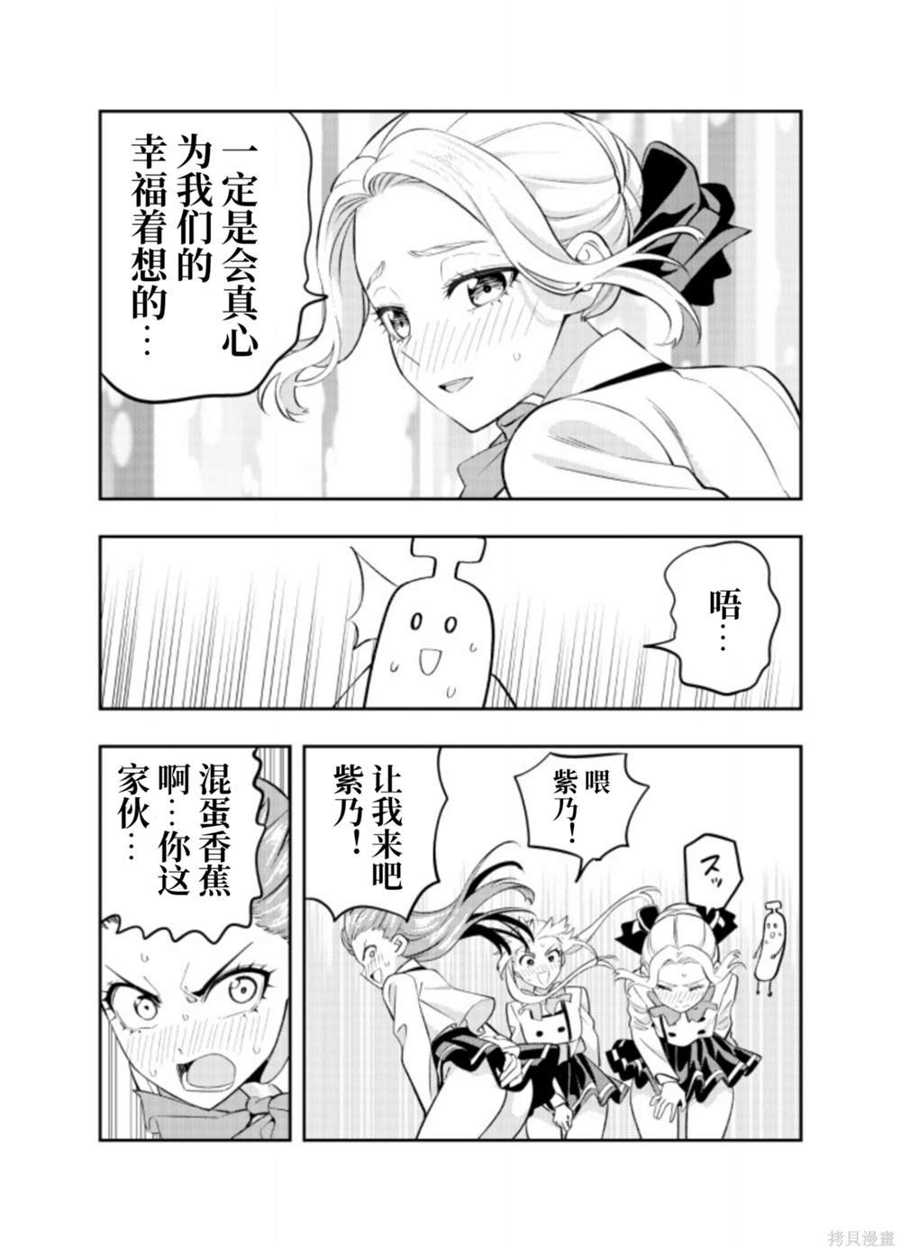 完结纪念同人志