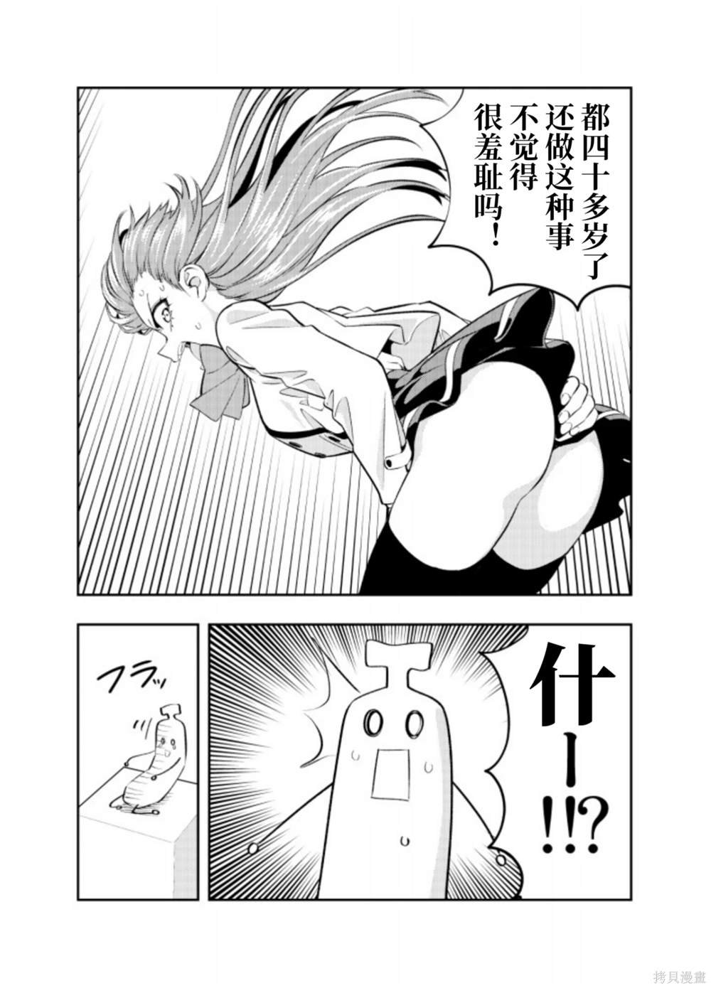 完结纪念同人志