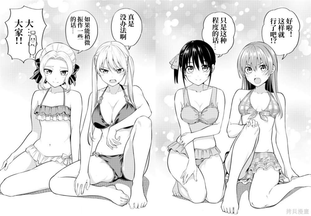完结纪念同人志