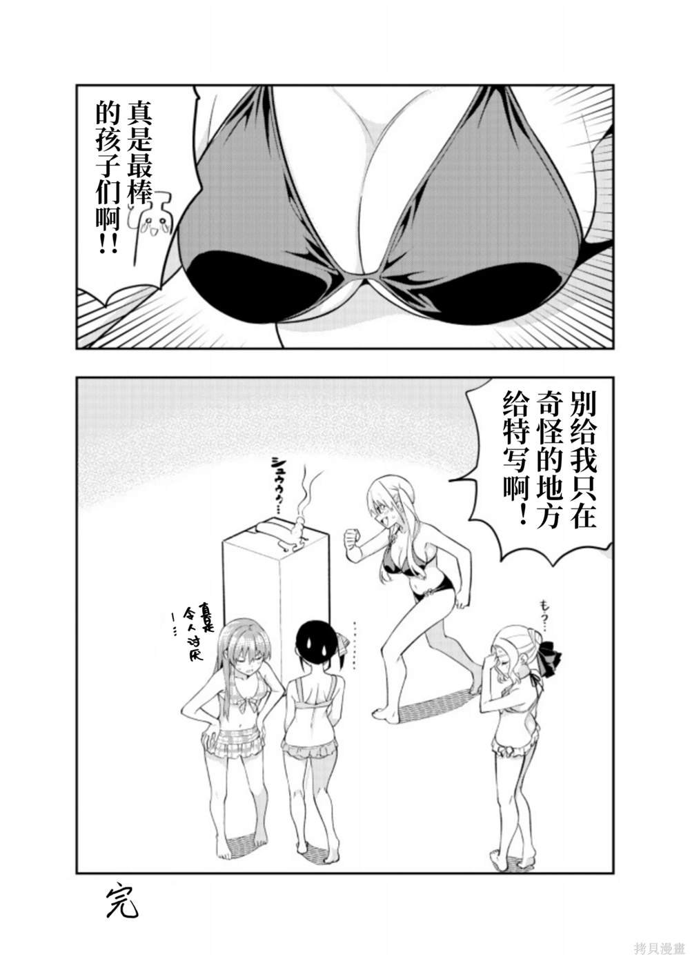 完结纪念同人志