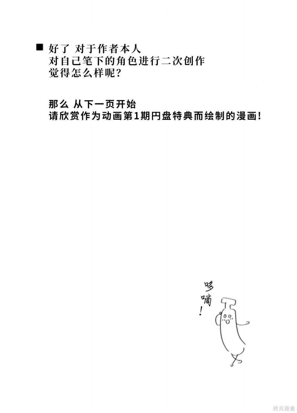 完结纪念同人志