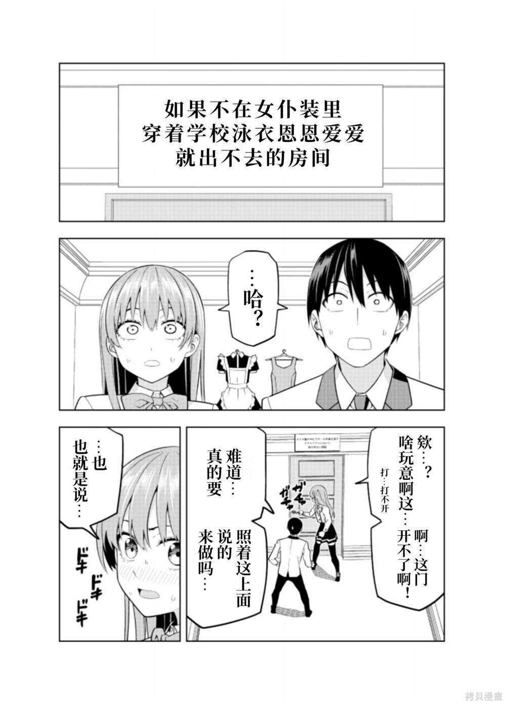 完结纪念同人志