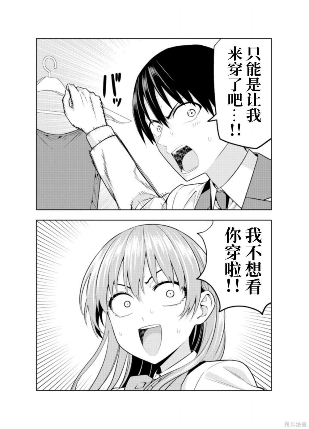 完结纪念同人志