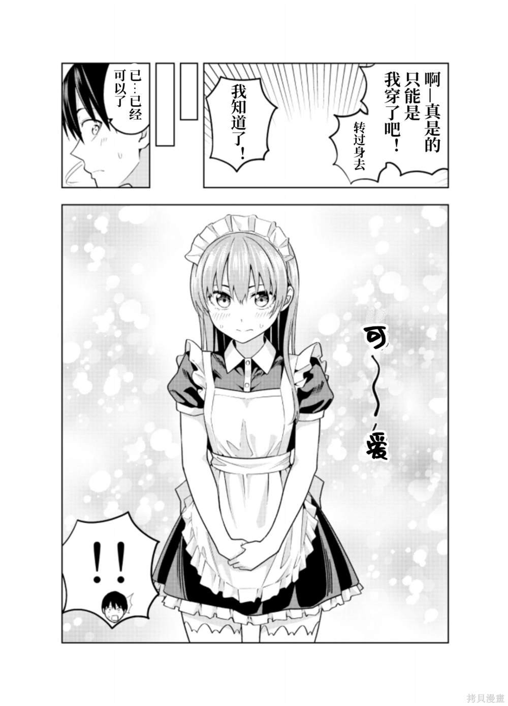 完结纪念同人志