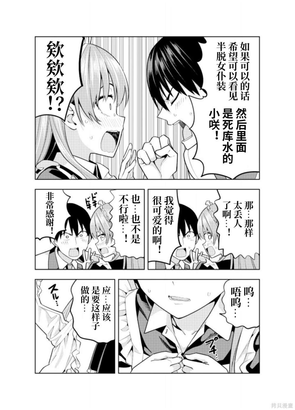 完结纪念同人志