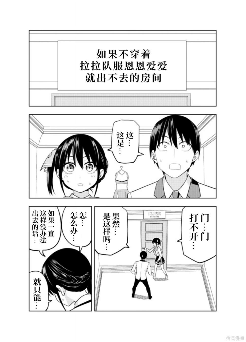 完结纪念同人志