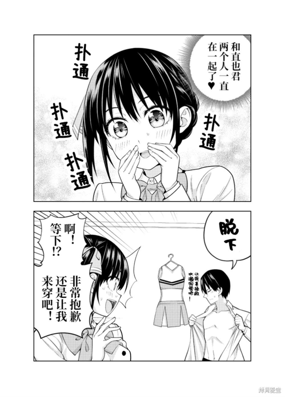 完结纪念同人志