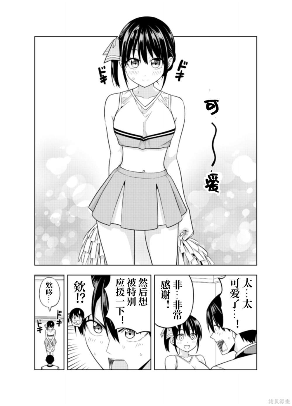 完结纪念同人志