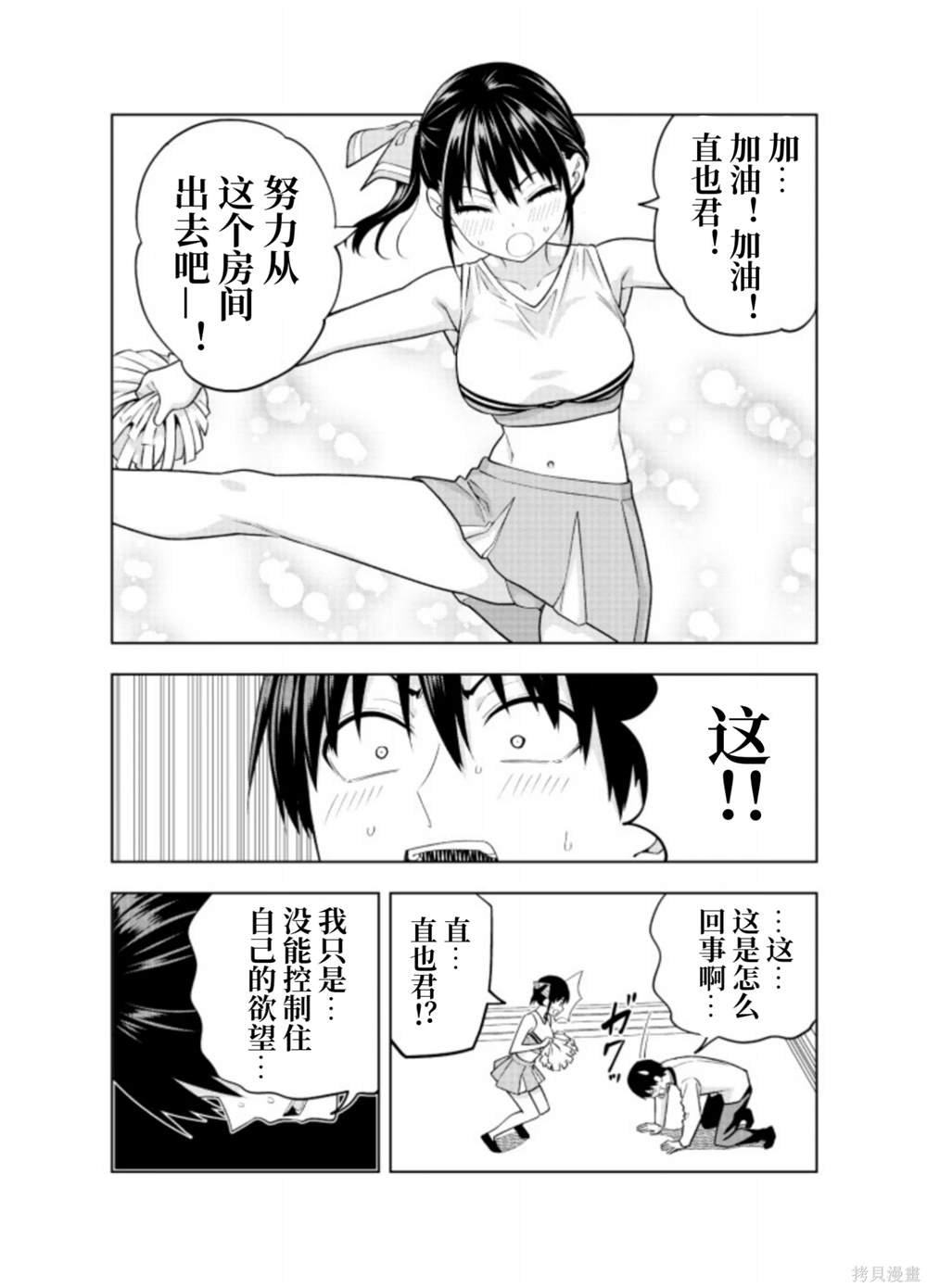 完结纪念同人志