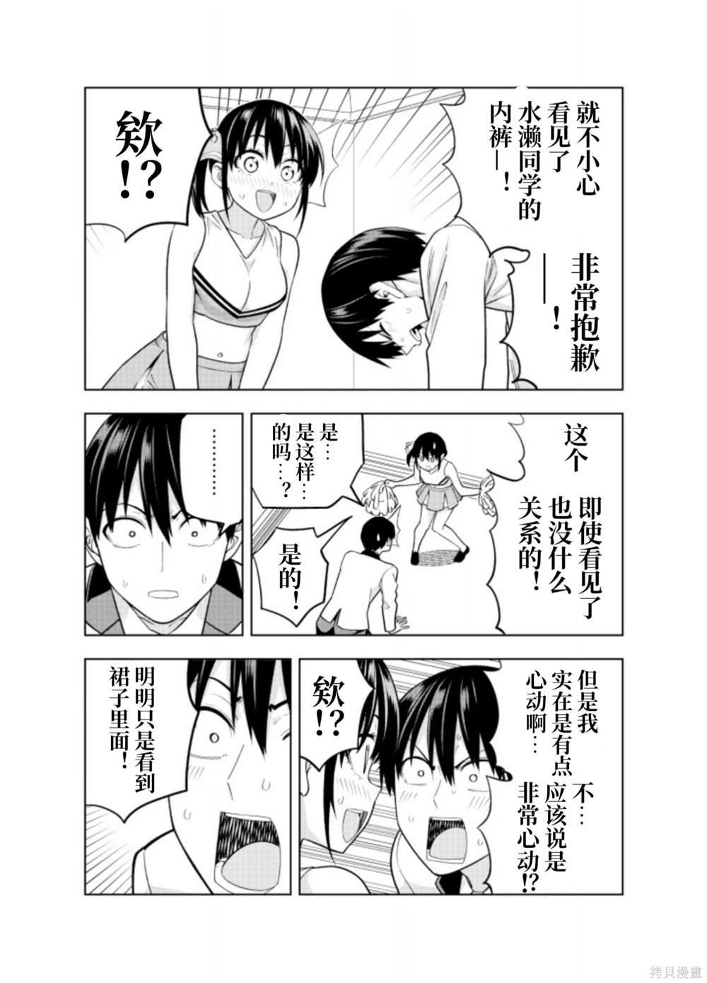 完结纪念同人志