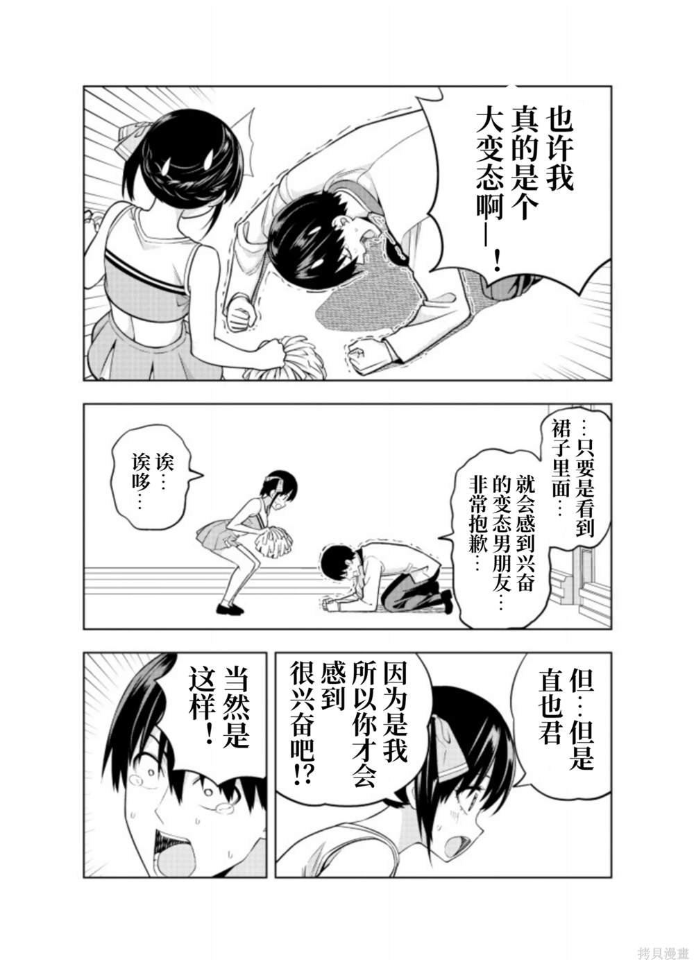 完结纪念同人志
