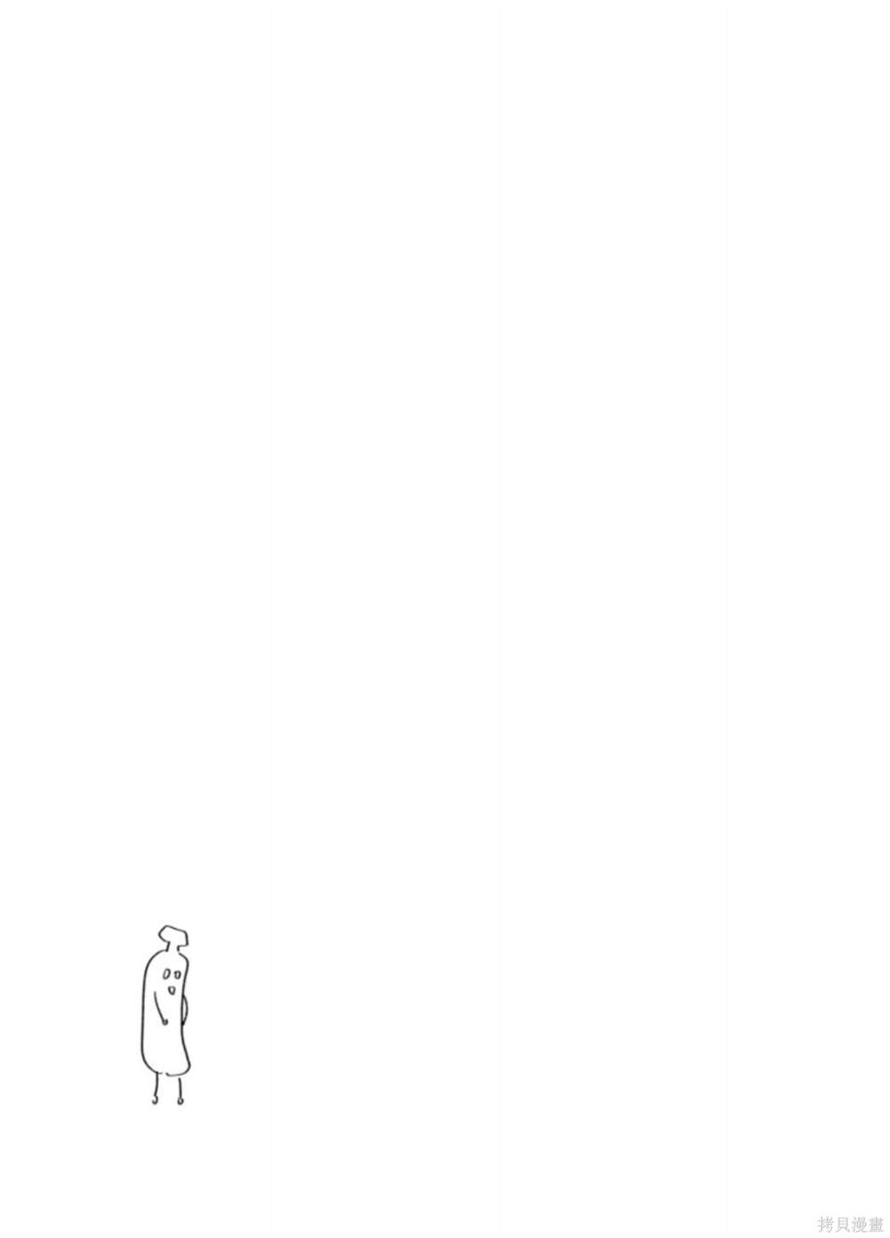 完结纪念同人志
