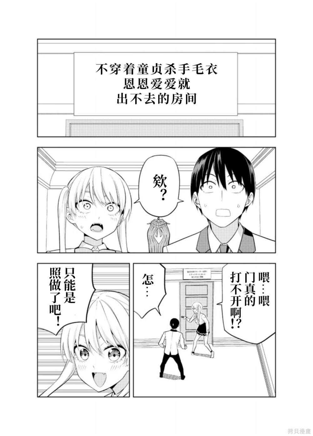 完结纪念同人志