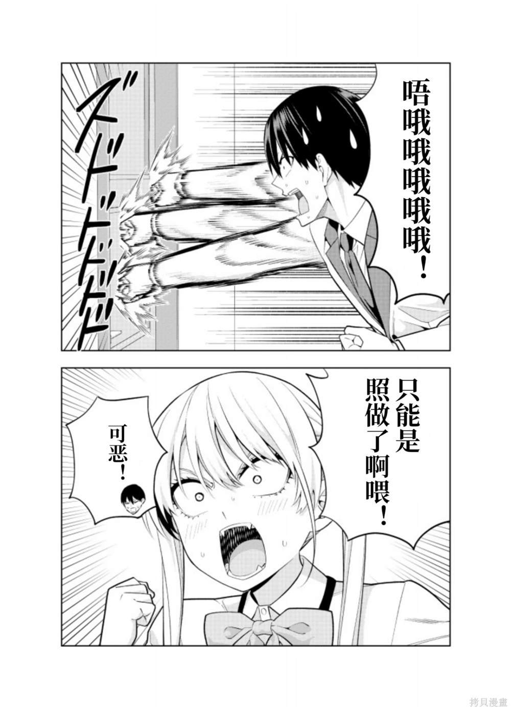 完结纪念同人志