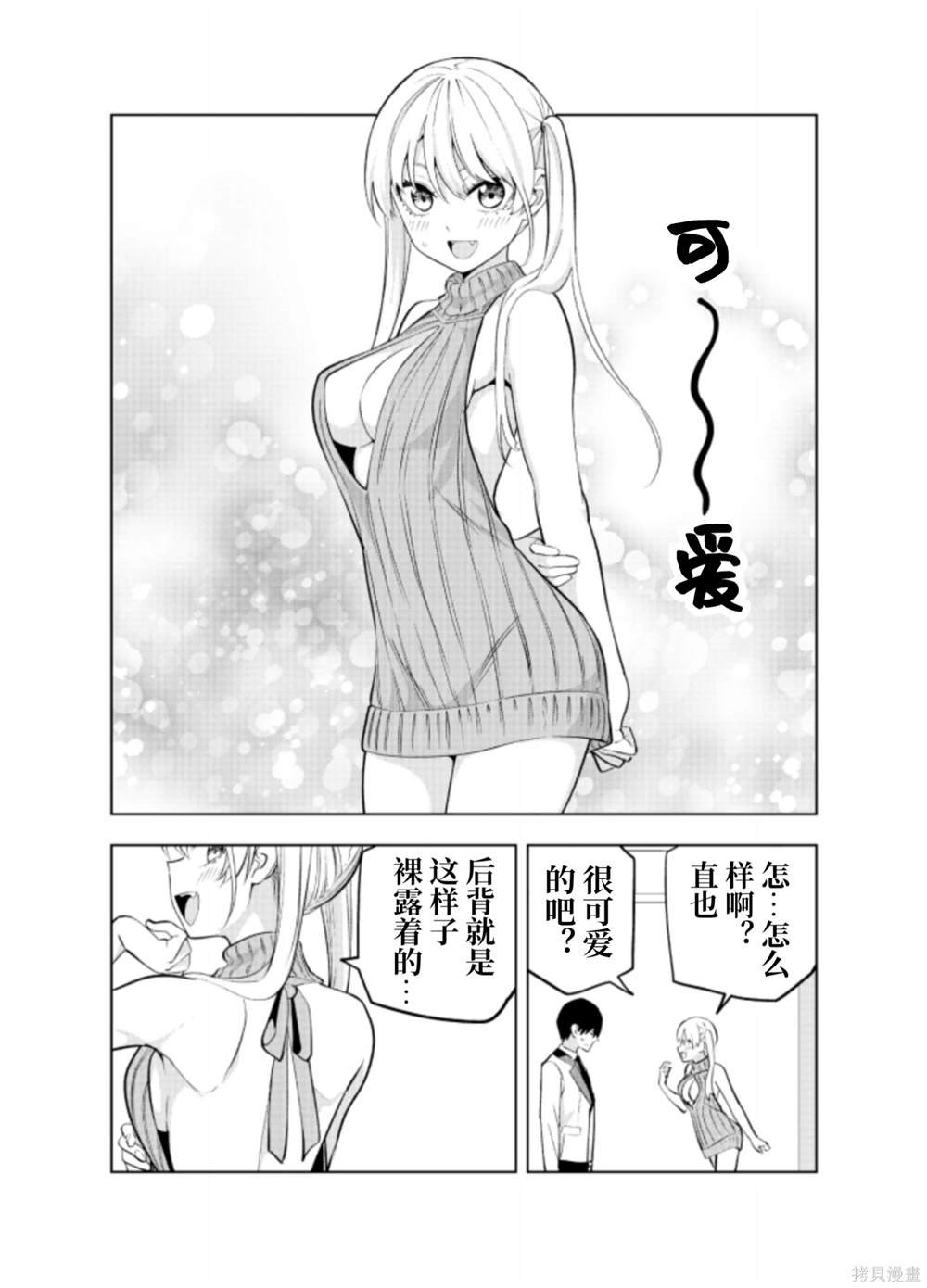 完结纪念同人志