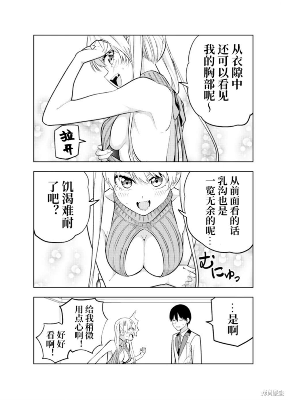 完结纪念同人志