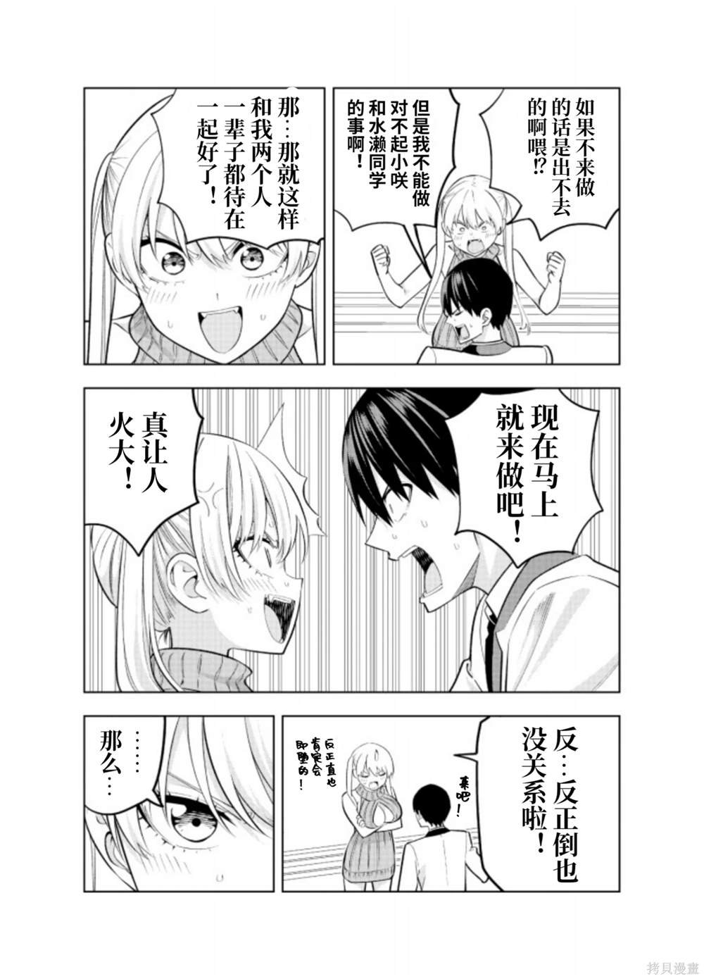 完结纪念同人志