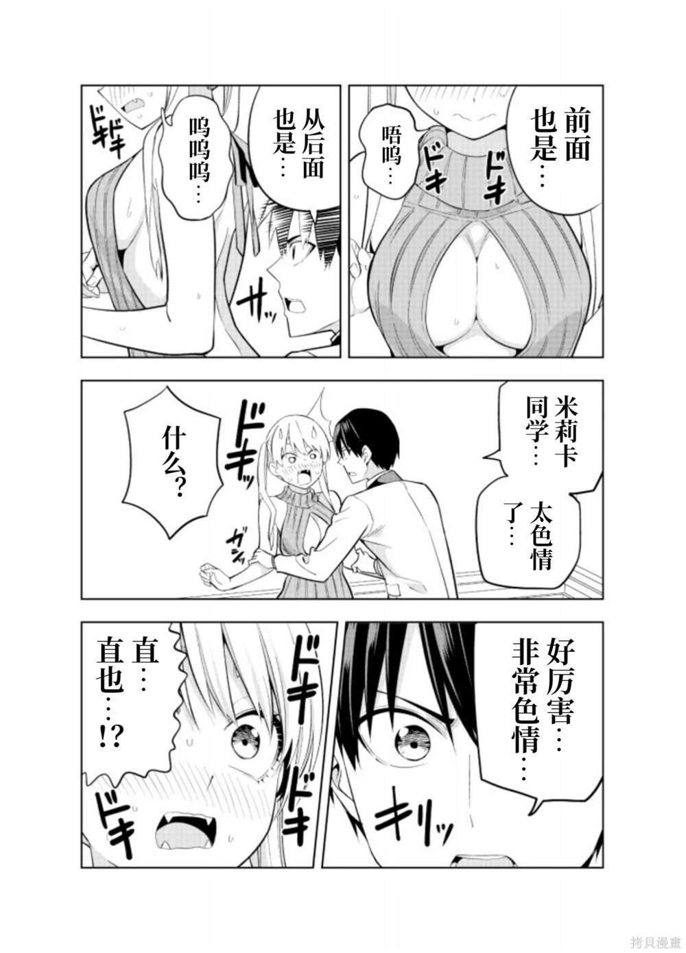 完结纪念同人志