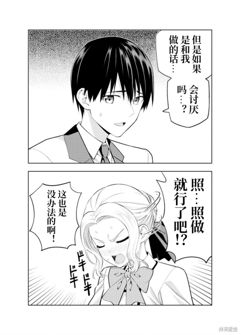 完结纪念同人志