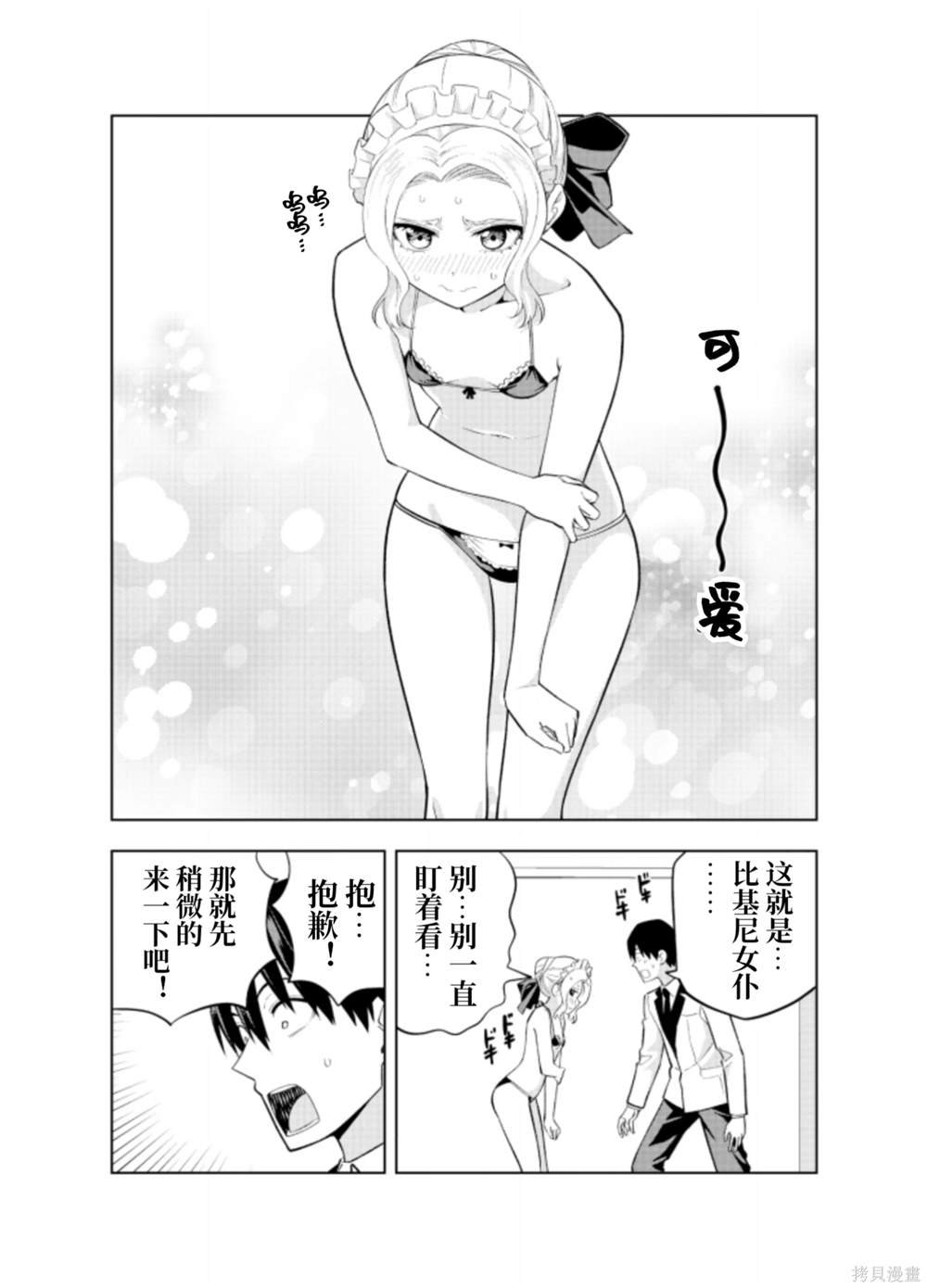 完结纪念同人志