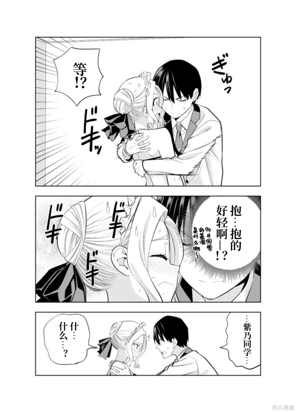 完结纪念同人志