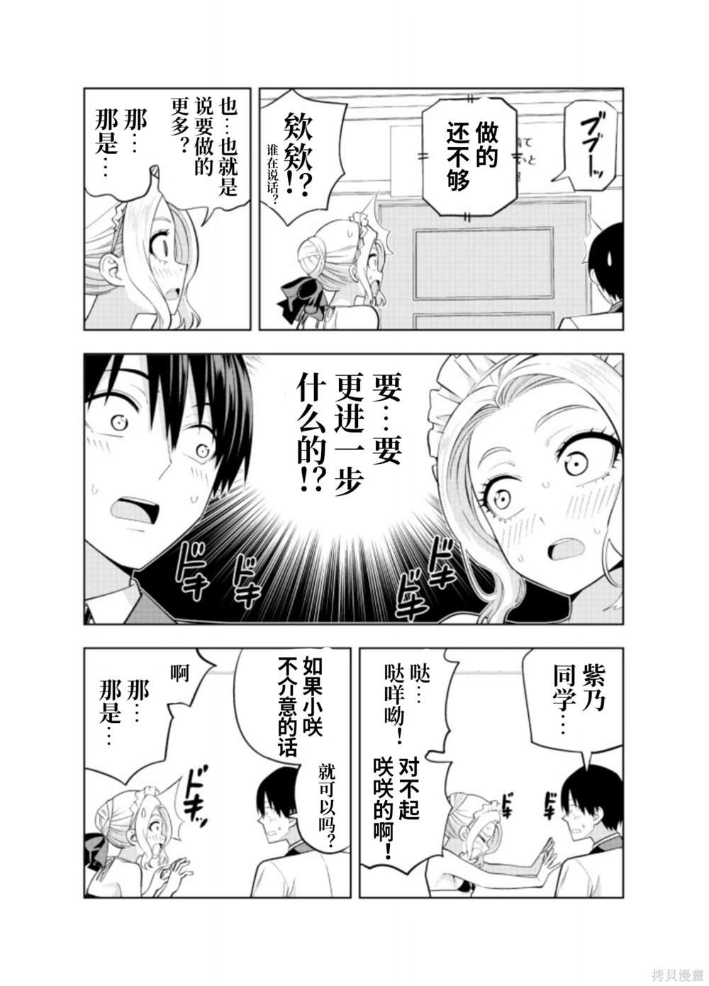 完结纪念同人志