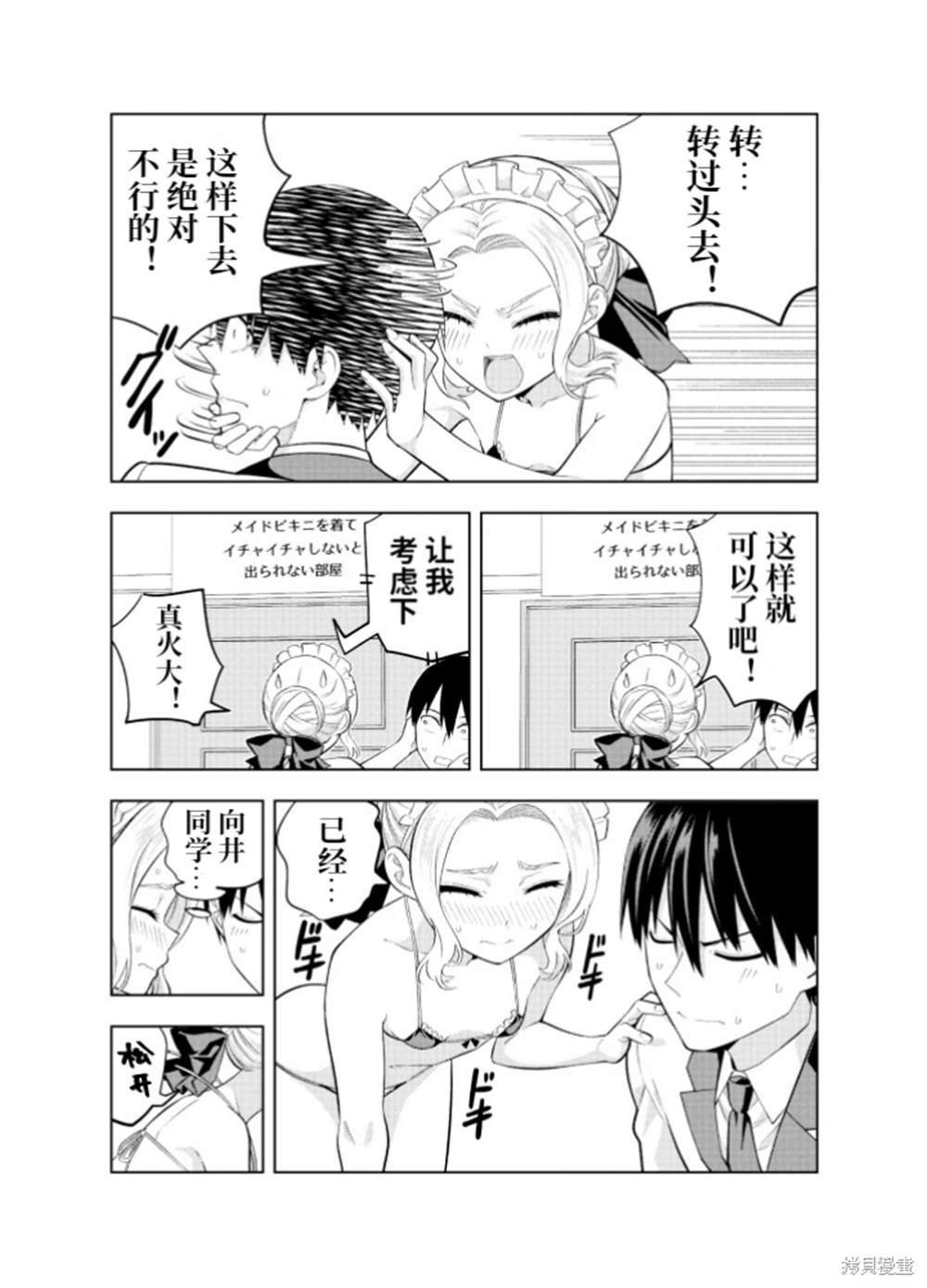 完结纪念同人志