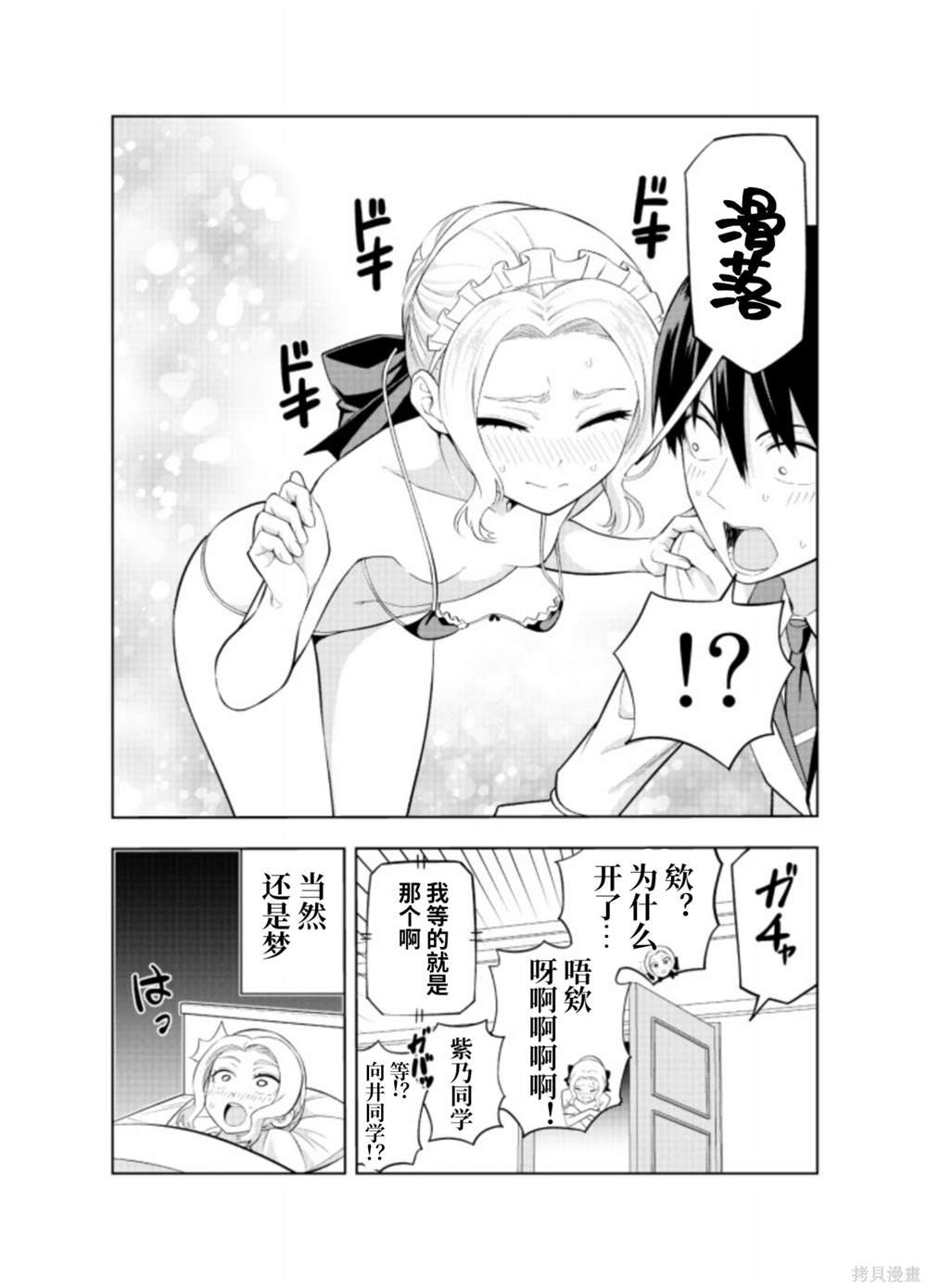 完结纪念同人志
