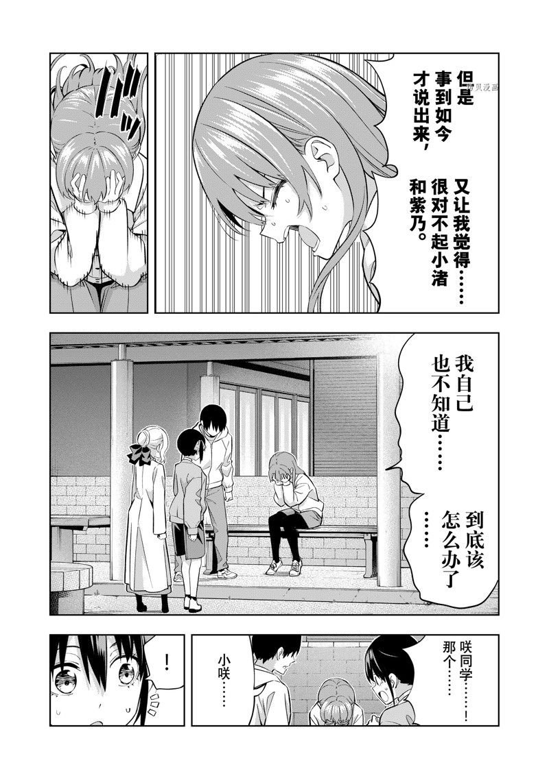 第127话 试看版