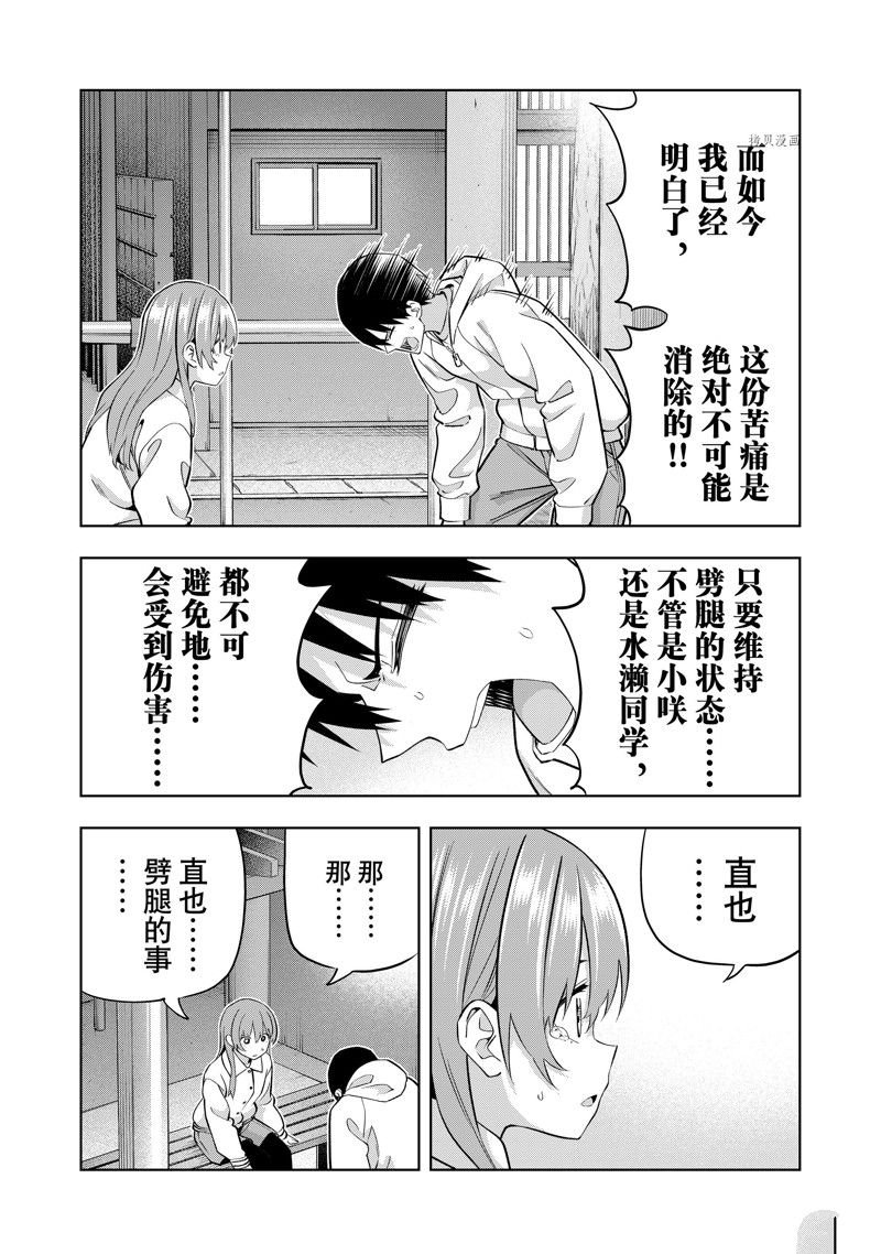 第127话 试看版